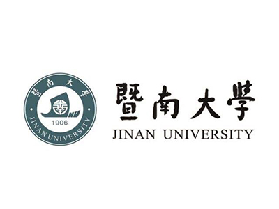 暨南大學